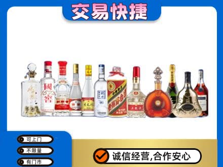 威海回收酒